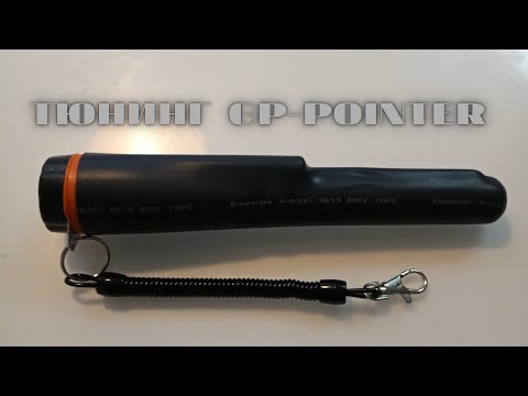 Видео: Тюнинг GP-POINTER / китайский пин / подводный мд