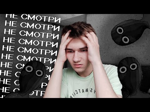 Видео: Инди-ХОРРОР, напугавший НИЧЕМ (почти)