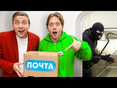 Видео: Что Случилось с Нашей Посылкой?