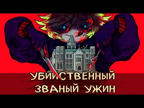 Видео: Как я проходила Rusty Lake: Hotel  | ОБЗОР ИГРЫ |