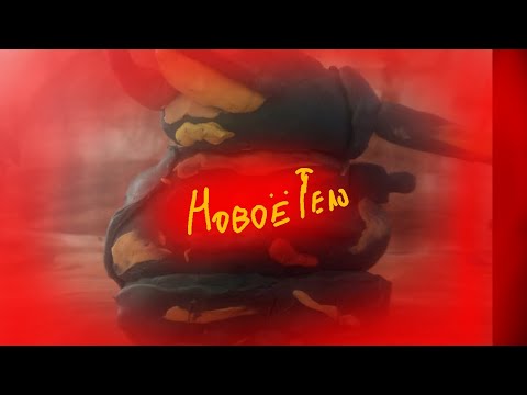 Видео: новое тело Левиафана {мультики про танки}