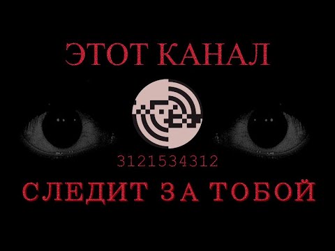 Видео: 3121534312 — загадка YouTube, о которой все молчат
