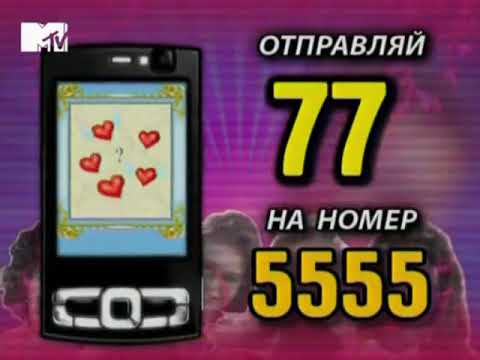 Видео: Все рекламы 5555, 5551, 5557 и другие с Admonitor