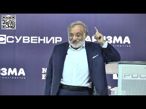 Видео: Ицхак Адизес Управление жизненным циклом компании