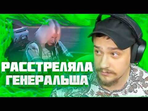 Видео: МАРАСУ ШАКУРУ ОТКАЗАЛИ НА СОБЕСЕДОВАНИИ В АРМИЮ НА ROCKFORD