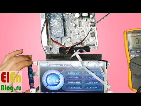 Видео: Ремонт магнитолы НЕ нужен. Что-то с проводами ......