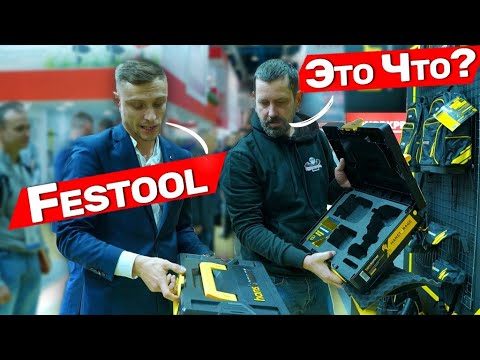 Видео: Крутые ящики Hanskonner