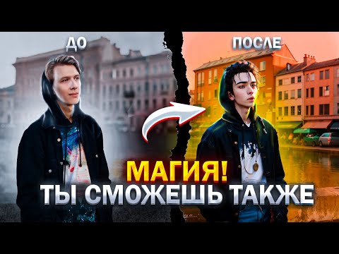 Видео: Магия цифрового искусства - превращение в нейросети! Стилизация видео с помощью AI!