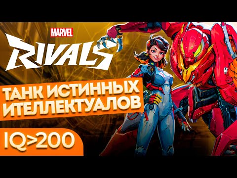 Видео: САМЫЙ ПОДРОБНЫЙ ГАЙД НА ПЕННИ ПАРКЕР В MARVEL RIVALS