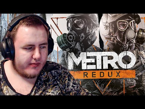 Видео: ЛАМЫЧ ВЕРНУЛСЯ В METRO REDUX