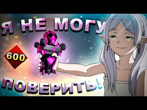 Видео: ТЫ ЗАХОЧЕШЬ ТАКУЮ УДАЧУ! | SKULLGIRLS MOBILE | ОТКРЫТИЕ РЕЛИКВИЙ | MAPLUS