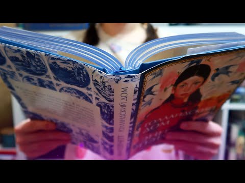 Видео: КНИЖНЫЙ ВЛОГ со СПОЙЛЕРАМИ || ЧИТАЕМ ВМЕСТЕ ГОЛЛАНДСКИЙ ДОМ