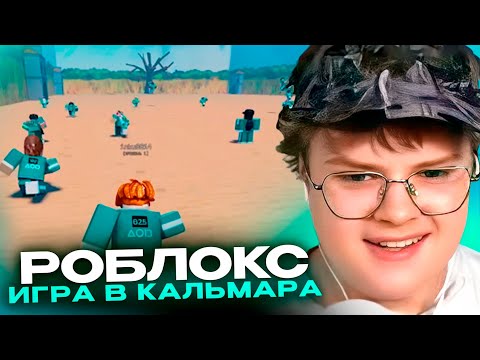 Видео: КАША ИГРАЕТ В РОБЛОКС😅