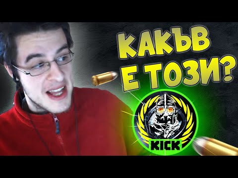 Видео: СКАНДАЛНО! Noobcleaver ме откри и прехрани, но последва ОБРАТ