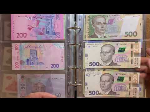 Видео: Коллекция банкнот