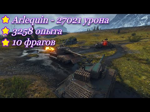 Видео: СТАЛЬНОЙ ОХОТНИК, АРЛЕКИН, СЛОЖНАЯ КОНЦОВКА С ПОТНЫМИ ТЯЖАМИ