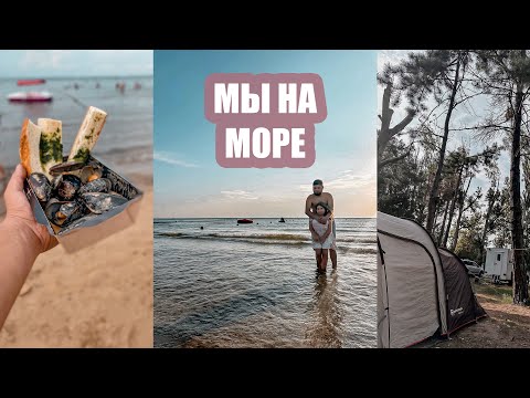 Видео: #VLOG НАША ИДЕАЛЬНАЯ ПЕРЕЗАГРУЗКА