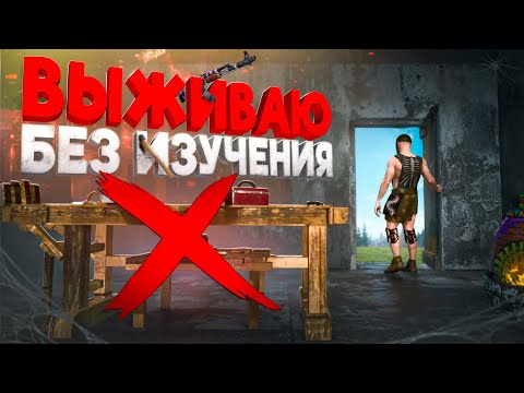 Видео: ВЫЖИВАНИЕ БЕЗ ИЗУЧЕНИЯ! СМОГЛИ ВЫЖИТЬ в Oxide: Survival Island