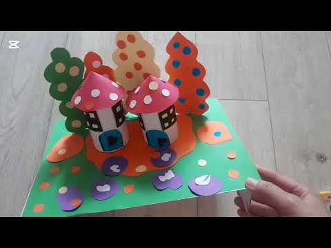 Видео: Макет дома из цветных бумаг#Түрлі-түсті қағаздардан  үйдің макетін жасаймыз