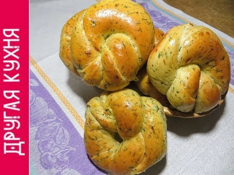 Видео: Просто добавьте укроп в тесто - идеальные булочки!
