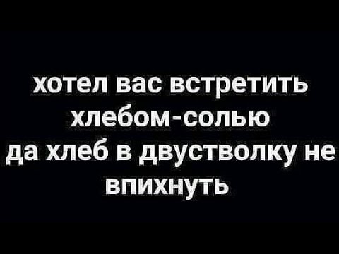 Видео: #Опасный для жизни.# #Патрон с солью# 12калибр.