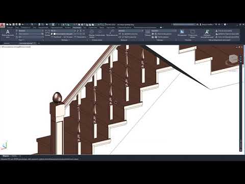 Видео: лестница в autocad