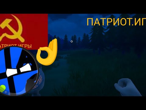 Видео: Патриот игры 🇰🇿 . Казах сон оф Зе сан 🇰🇿 казахская хоррор игра (перезалив) 