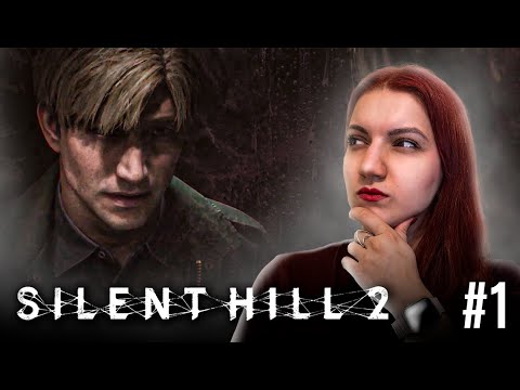 Видео: ДОБРО ПОЖАЛОВАТЬ в САЙЛЕНТ ХИЛЛ ► Silent Hill 2 #1