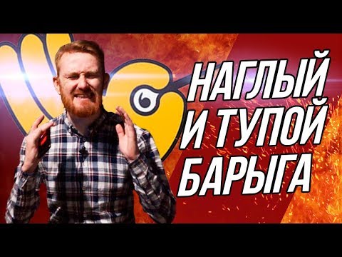 Видео: ЭТОТ СЕРВИСНЫЙ ЦЕНТР КИДАЕТ ЛЮДЕЙ!!! РАЗОБЛАЧЕНИЕ ОТ ZHVACHKA PRANKS