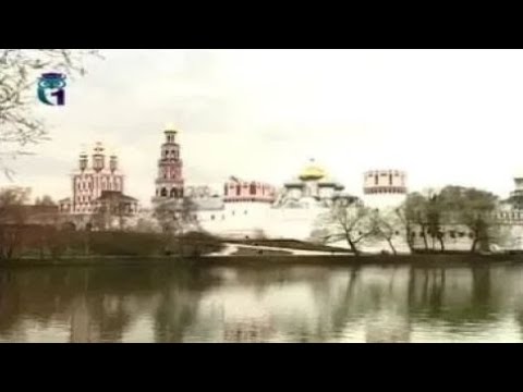 Видео: Новодевичий монастырь. Передача 1. История