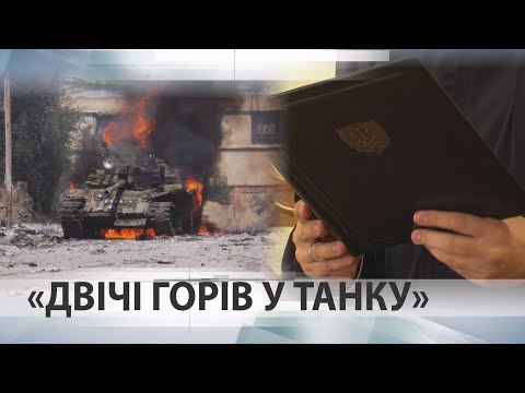 Видео: Кримінал за СЗЧ: як військового у Луцьку під варту брали