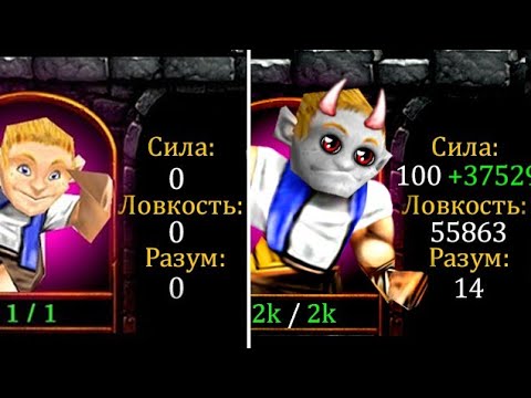 Видео: Создал ЧУДОВИЩЕ из РЕБЕНКА в Warcraft!