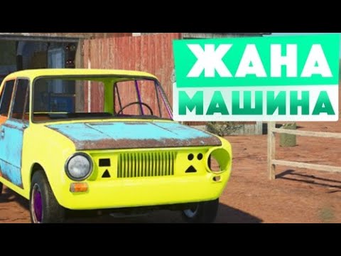 Видео: Жаңа Көлік Таптым! ► Drive Beyond Horizons