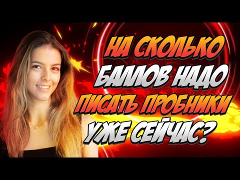 Видео: Хорошо ли ты пишешь ПРОБНИКИ?! | Подготовка к ЕГЭ 2022 по ХИМИИ