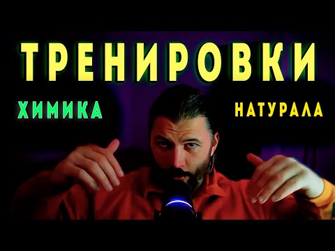 Видео: Тренировки на фарме vs. натуральный бодибилдинг: В чем главное отличие?