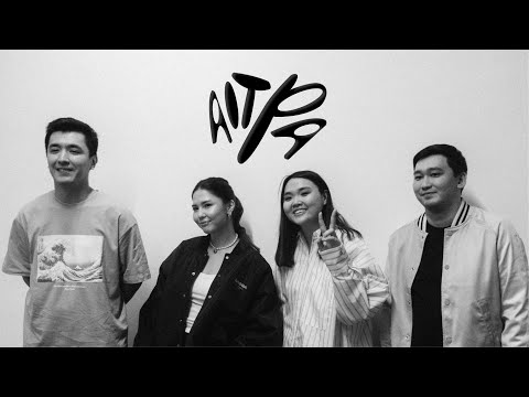 Видео: Liili - Выбор профессии, незнание Казахского языка и сколько зарабатываю артисты с музыки (AITPA 4)