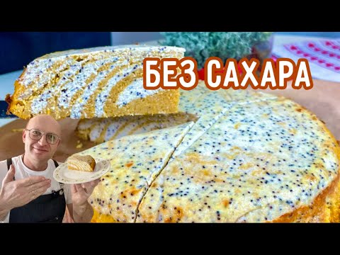 Видео: Запеканка, как в дорогой кофейне - тает во рту! Этот десерт вам можно!