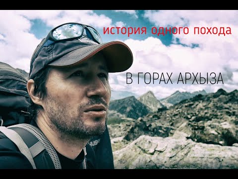 Видео: Архыз-Аюлю-Семицветное/отклеился ботинок.