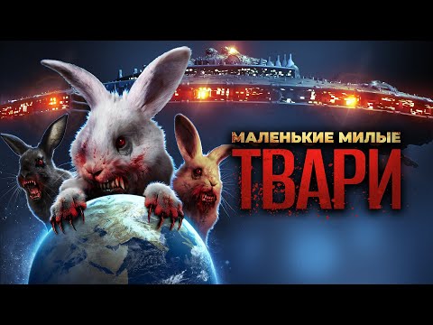 Видео: Они не дадут себя погладить