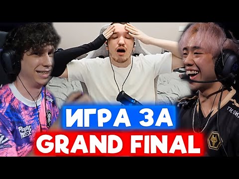 Видео: РЕЛАКС СМОТРИТ Paper Rex vs Wolves Esports | Нарезка со стрима Релакса #169