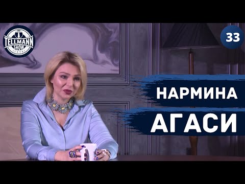 Видео: TELLMANN 33 / Нармина Агаси / Моя судьба, быть дирижёром по жизни...