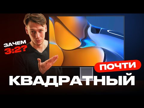 Видео: Почти квадратный монитор Mateview 28. У Huawei получилось!