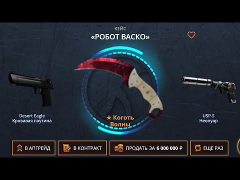 Видео: НАШЕЛ РАБОЧУЮ ТАКТИКУ НА CASE-BATTLE! Я НАКОНЕЦ-ТО ОКУПИЛСЯ! НОВАЯ ТАКТИКА НА КЕЙС-БАТЛ!