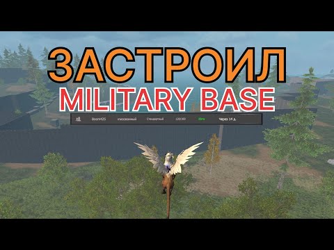 Видео: СОЛО выживание на стандартном сервере в Last island of Survival.#ldrs#lios#rustmobile