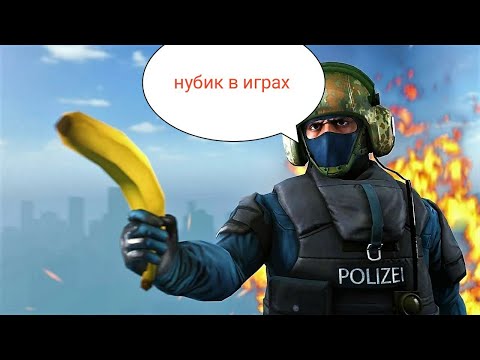 Видео: cs go  обычный режим