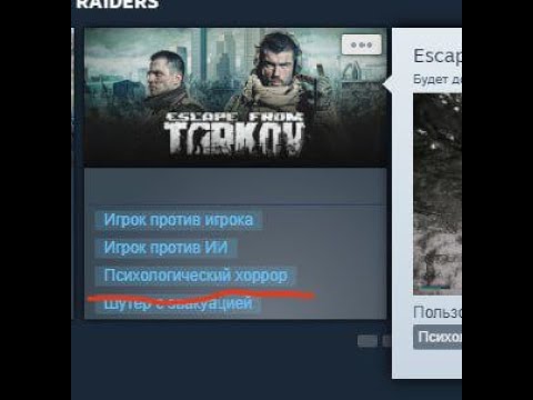 Видео: Игра года