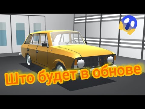 Видео: Будни реставраторо в игре Ретро гараж 49#