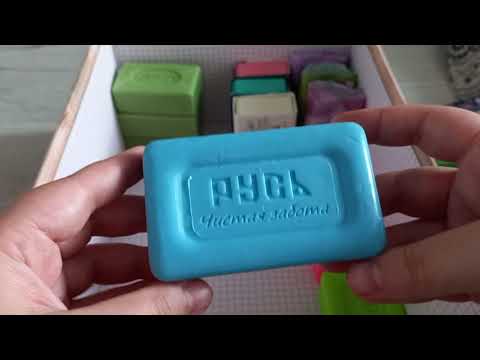 Видео: Моё первое видео. Коллекция начинающего мыломана #мыло #soap #распаковка