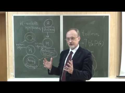 Видео: Имре Лакатос-4: научно-исследовательская программа