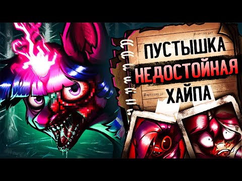 Видео: My Little Worms — ОТВРАТИТЕЛЕН и это ПРЕКРАСНО 🦄 (Обзор пони комикса) feat. Danzei Animation